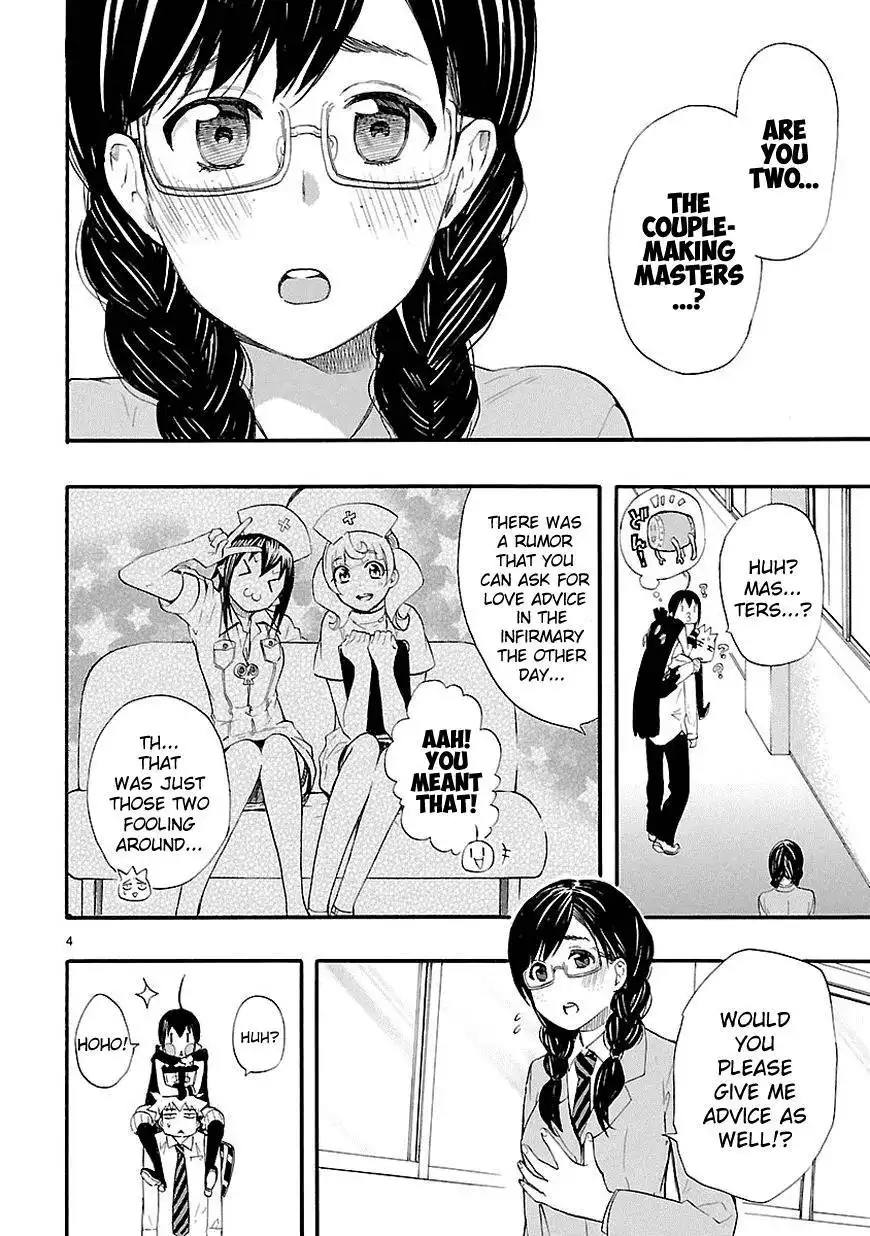 Renai Boukun Chapter 13 5